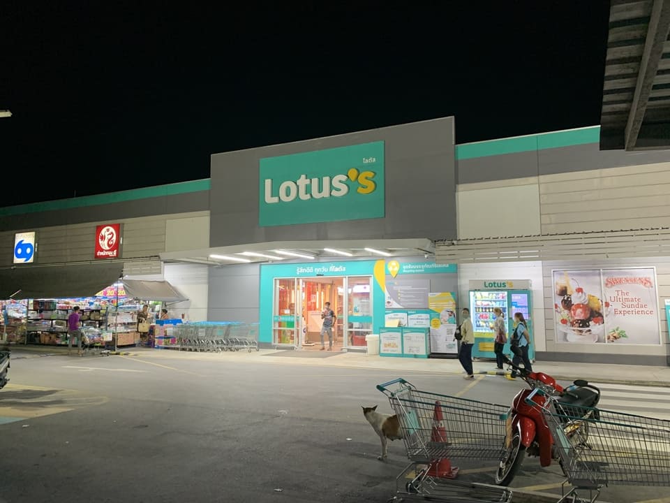 Lotus's Retail Experience